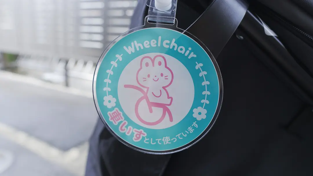 うさぎのはなまる🐰の車いすマークができました